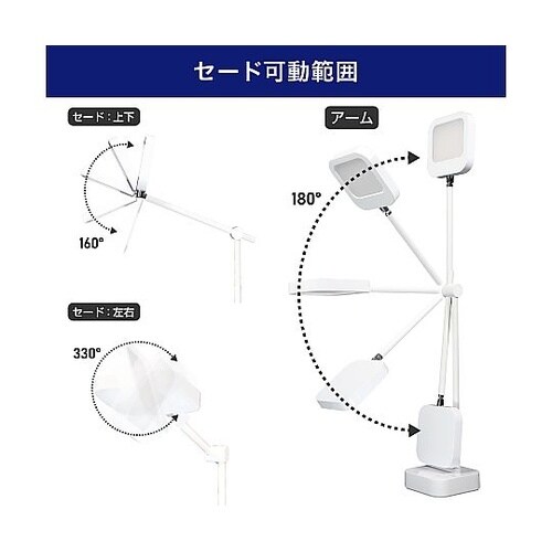 LEDデスクライト USB付 AS−LE
