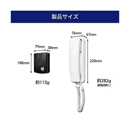 玄関インターホン CDS−500