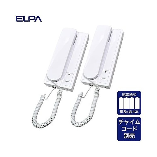 らくらく話せるインターホン CDS−60