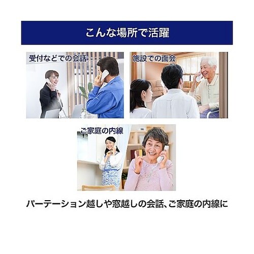 らくらく話せるインターホン CDS−60