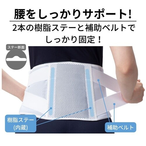 ランバックソフト2 ホワイト S 034