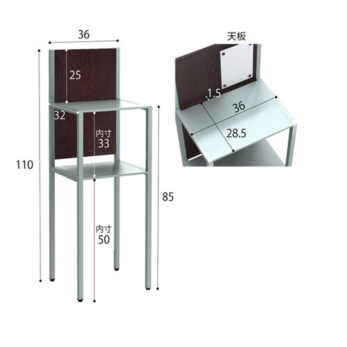 電話台(脚:グレー・背板:ダークブラウン