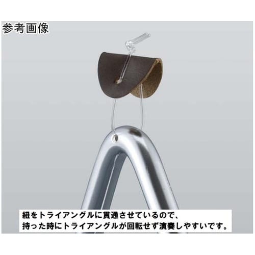 コンサート トライアングル 一辺24cm