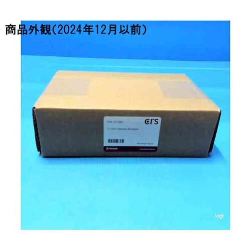 標準アルミキャップ用 CRS マニュアル