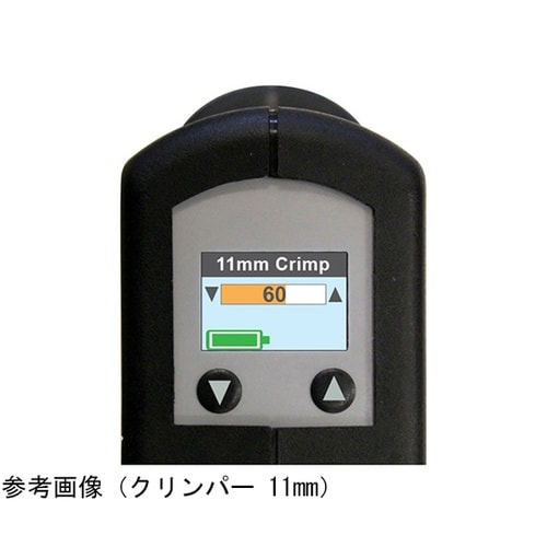 フリップオフキャップ用 CRS オート