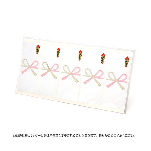 シール札紙 無字 50片×5冊セット入