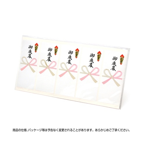 シール札紙 御歳暮 50片×5冊セット入