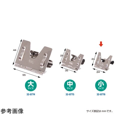 万能カード立 小 10個入 32−877