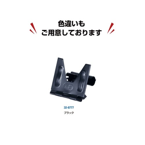 万能カード立 小 10個入 32−877