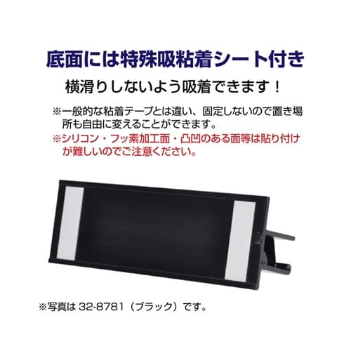 ポップイン パネル用 ホワイト 32−8