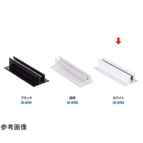 ポップイン パウチ用 ホワイト 32−8