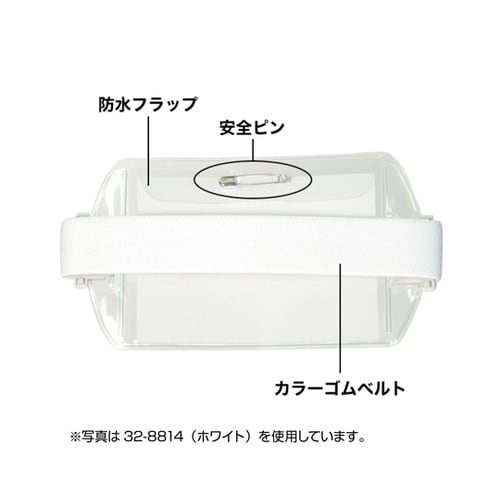 アームパス 差し込み式 グリーン 10個