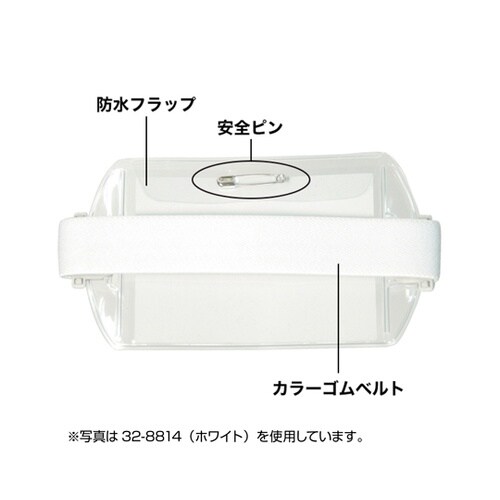 アームパス 差し込み式 ブルー 10個入