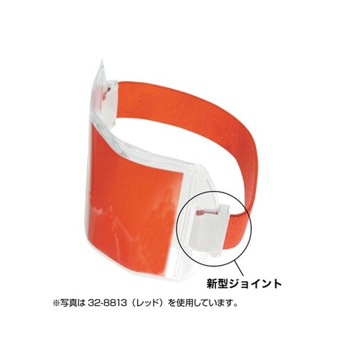 アームパス 差し込み式 ブルー 10個入