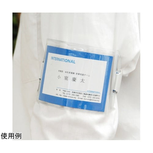 アームパス 差し込み式 ブルー 10個入