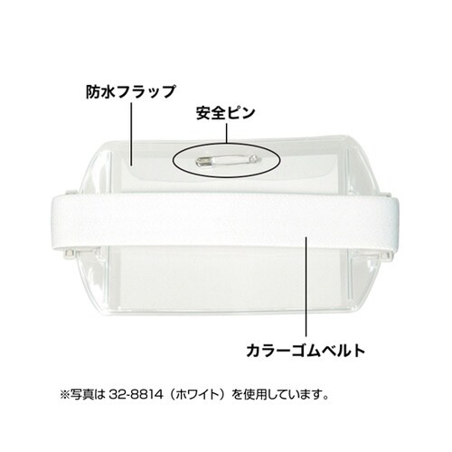 アームパス 差し込み式 イエロー 10個