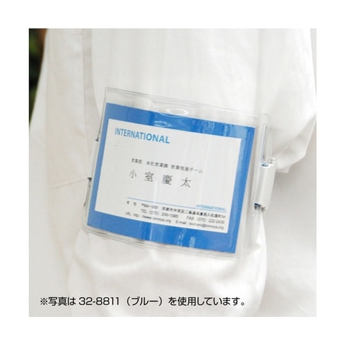 アームパス 差し込み式 イエロー 10個