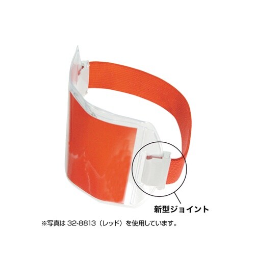 アームパス 差し込み式 ホワイト 10個