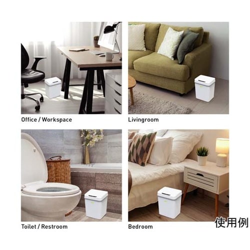 センサー式自動開閉ゴミ箱 9L 生活防水