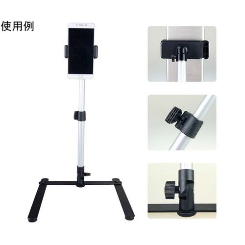 垂直撮影用スマホスタンド TR−CST0