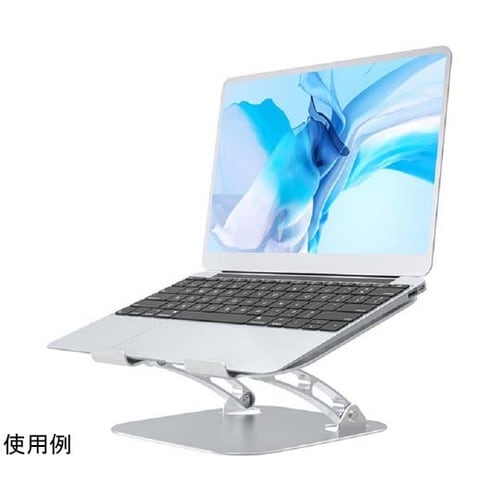 ノートパソコン・タブレットスタンド 折り
