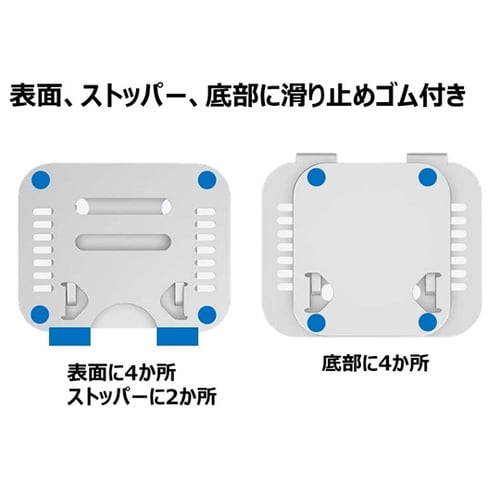 ノートパソコン・タブレットスタンド 折り