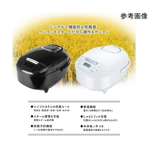 マイコン炊飯ジャー 極UMADAKI ブ