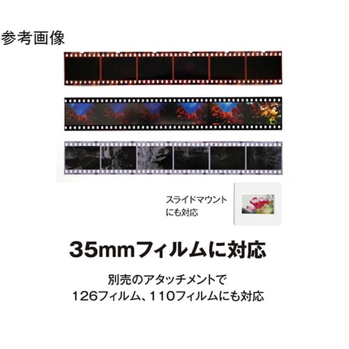 COMBO フィルムスキャナー KFS−