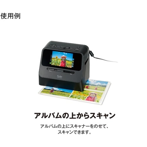 COMBO フィルムスキャナー KFS−