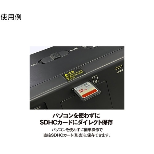 COMBO フィルムスキャナー KFS−