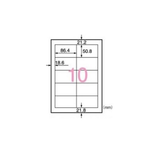 OAラベル レーザープリンタタイプ 10