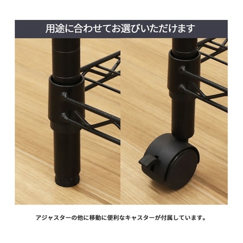 ネーロシリーズ 25φスチールラック 5