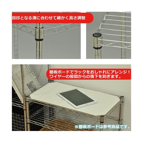 19Φスチールラックセット 3段 JSR