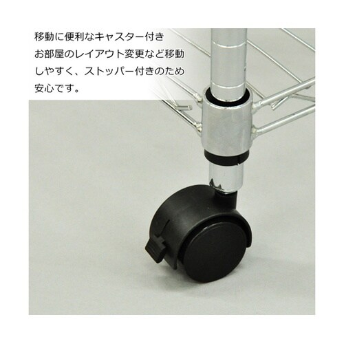 19Φスチールラックセット 4段 JSR