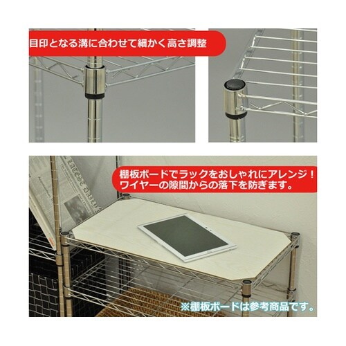 19Φスチールラックセット 5段 JSR