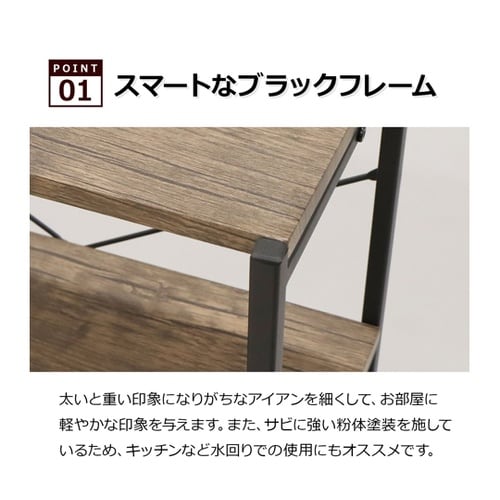 バルネ3段ラック BRN−01RK