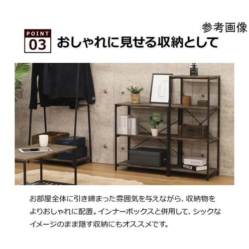 バルネ3段ラック BRN−01RK