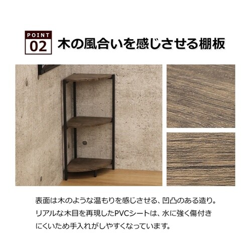 バルネコーナーラック BRN−10CR