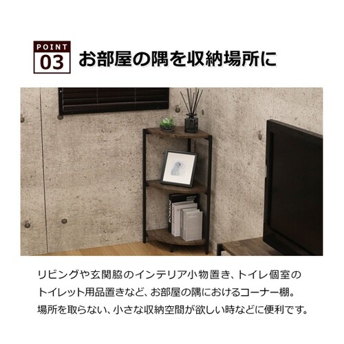 バルネコーナーラック BRN−10CR