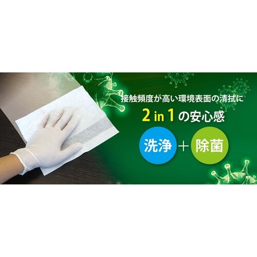 メディワイプ 詰め替え用パック 270枚