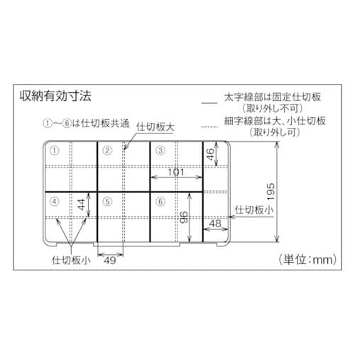 パーツボックス 375X230X71 P