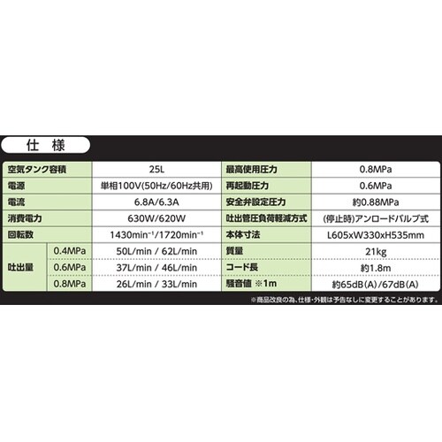 ZAIRAS静音オイルレスコンプレッサー