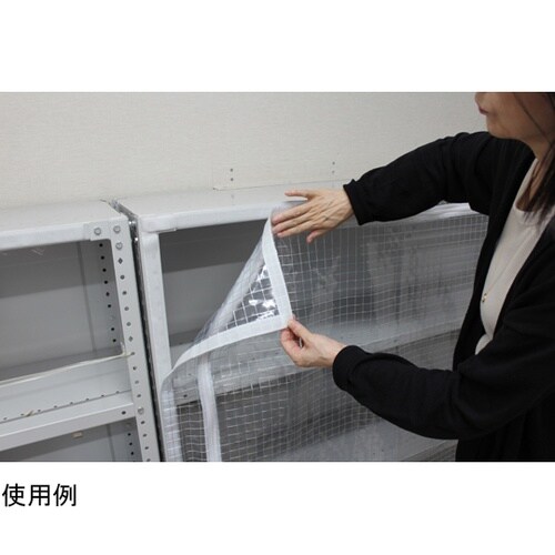 貼る棚カバー 側面・幅454mm×高さ18