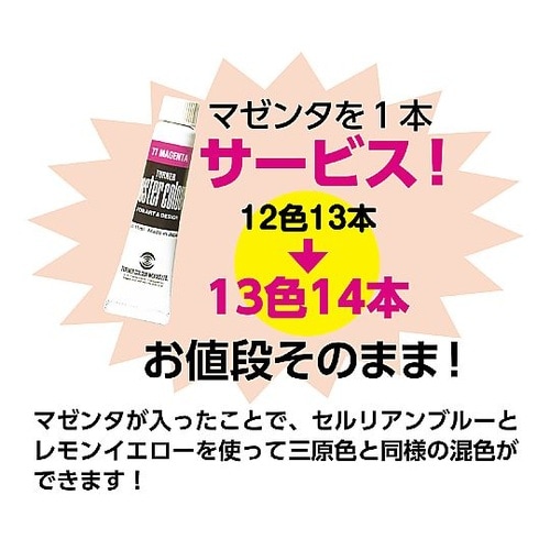 TPCプライムシンプルセットAナイロン六