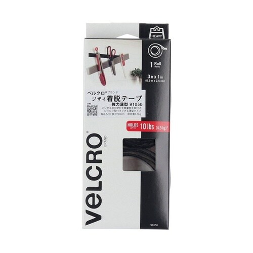 ベルクロ 強力薄型 2.5×90cm 1