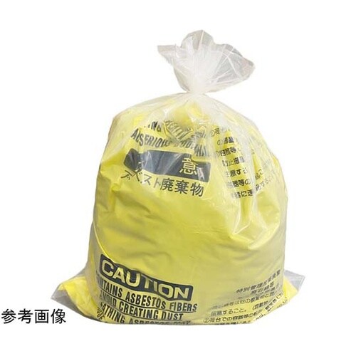 アスベスト廃棄用袋 650x850mm