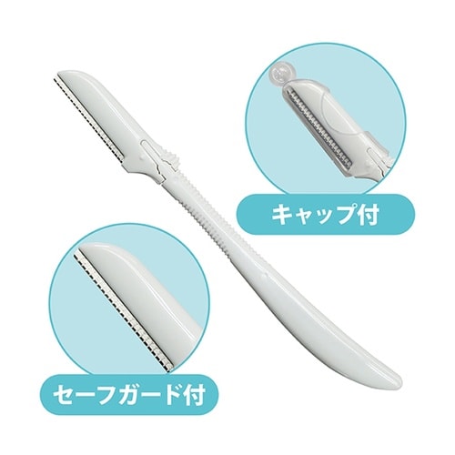 L字カミソリ(セーフガード付) FV−K