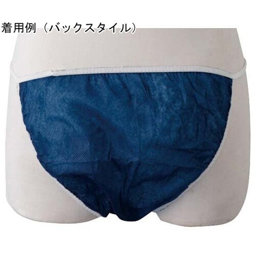 ペーパーショーツ ハイレグ(紺) 50枚