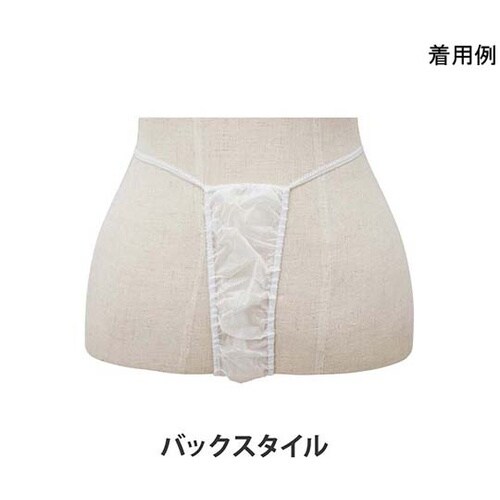 ギャザーパンツ (白) 50枚 WN−0