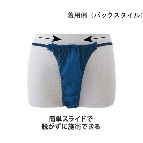 ギャザーパンツ (紺) 50枚 WN−0
